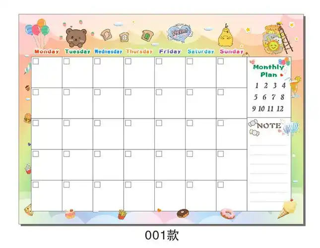 学生可爱月计划卡 每日时间管理日程表学习办公自律打卡 可 logo