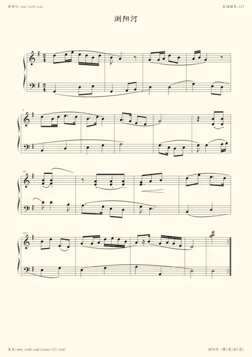 钢琴谱:浏阳河