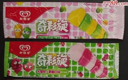 和路雪奇彩旋2种