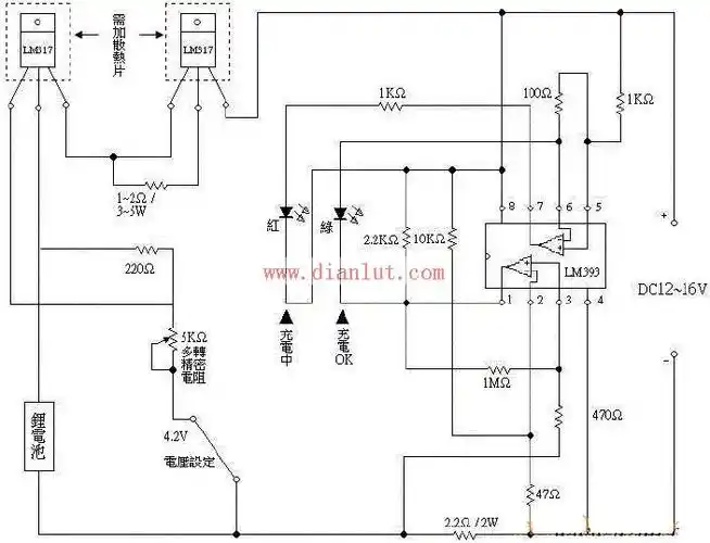 简易4.2v锂电池充电电路