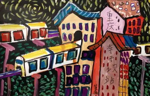 轨交--重庆李子坝站