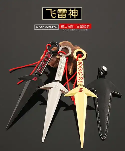 万代迪士尼火影忍者道具金属猿飞阿斯玛查克拉刀苦无模型道具合金不