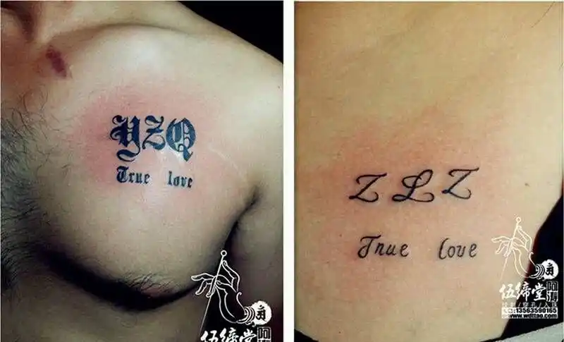 情侣的意义纹身图片胸部图腾纹身图案