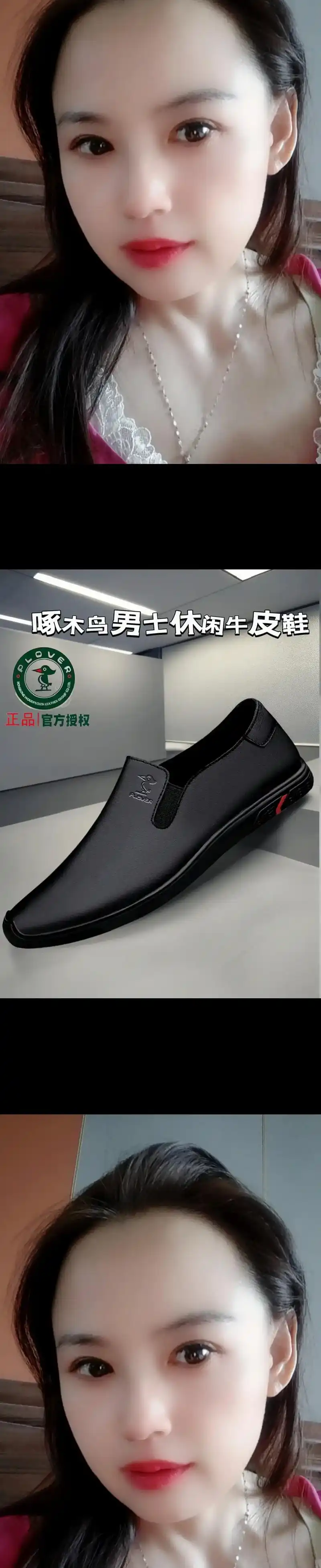 大哥们看过来这款啄木鸟男士休闲皮鞋上新了