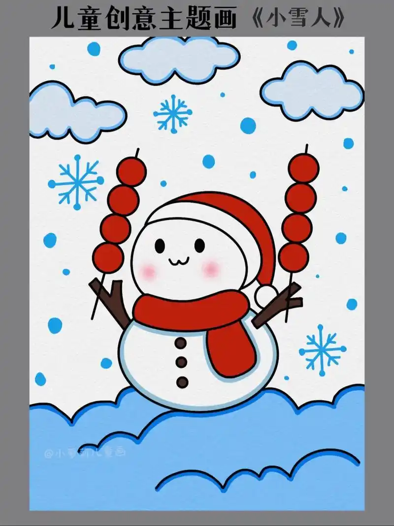 冬天里的创意简笔画,小雪人.#亲子简笔画 #一起学画画 #儿 - 抖音