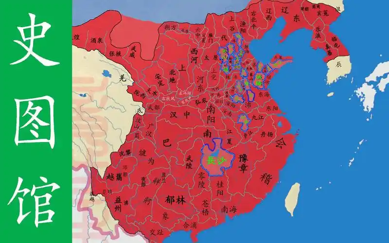 史图馆秦与西汉前中期行政区划变迁