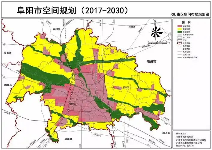 阜阳市最新空间规划开始公示!未来13年如何发展都在这里.