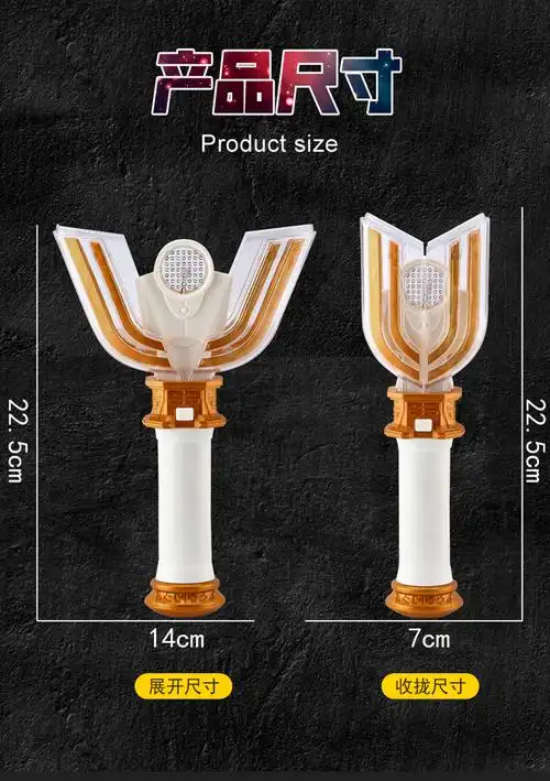 迪迦奥特曼神光棒变身器召唤器发光开合闪光软胶人偶模型儿童玩具