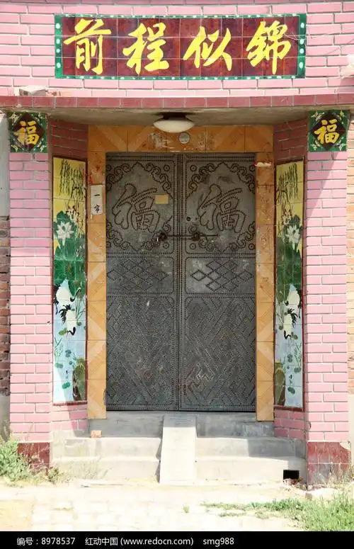 农村贴瓷画大门