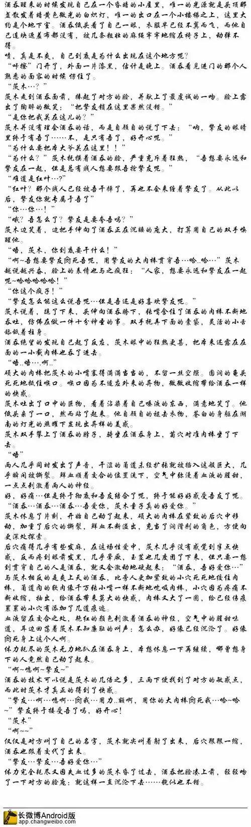 病娇茨,人物ooc很久以前开的车,渣文笔