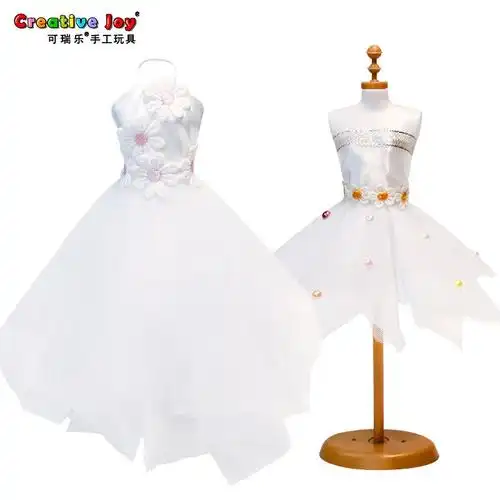 儿童动手手工diy制作礼服服装服装设计设计师公主手工创意粘贴类