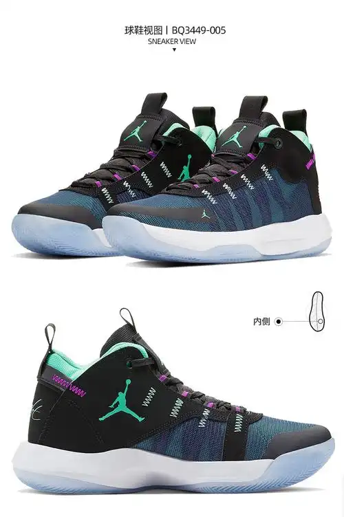 jordan jumpman 2020 蓝白简版实战篮球鞋 bq3449-005_实战系列_功能