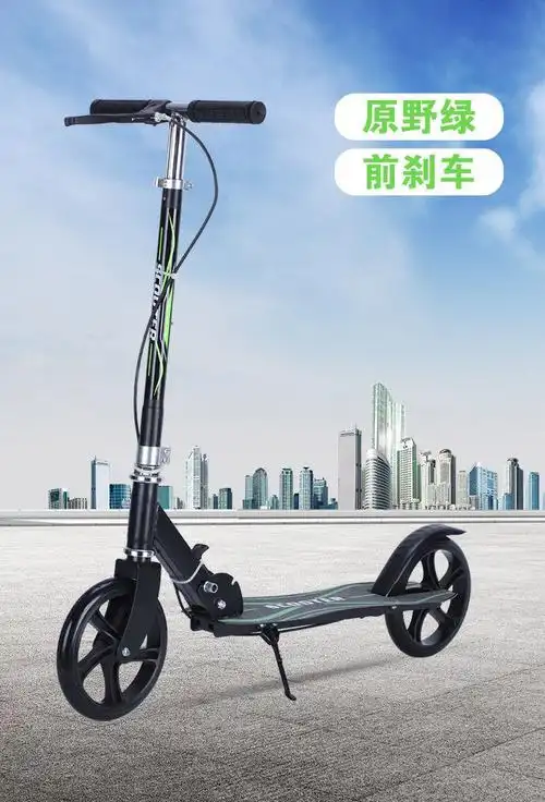 极限两轮滑板车 极限滑板车成人手扶大人可折叠大学生校园代步车上班