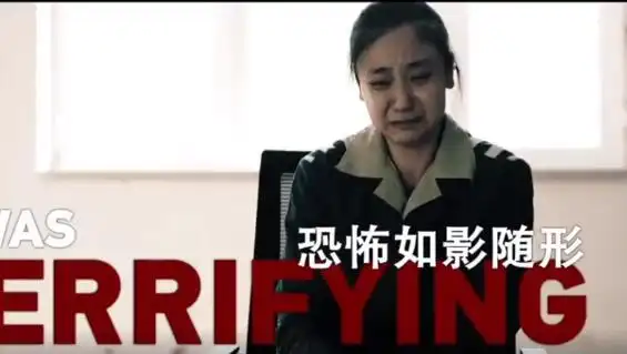 正片来了第四部新疆反恐纪录片暗流涌动中国新疆反恐挑战