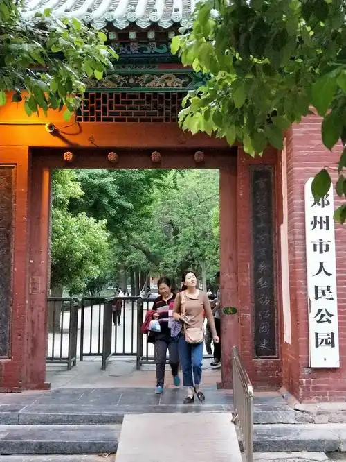 首发郑州人民公园