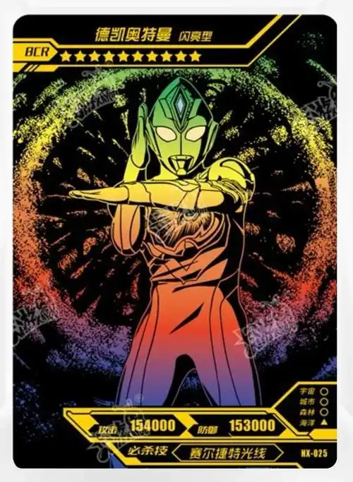 奥特曼卡片最稀有的卡排行(奥特曼卡牌稀有度名称的含义你知道吗?
