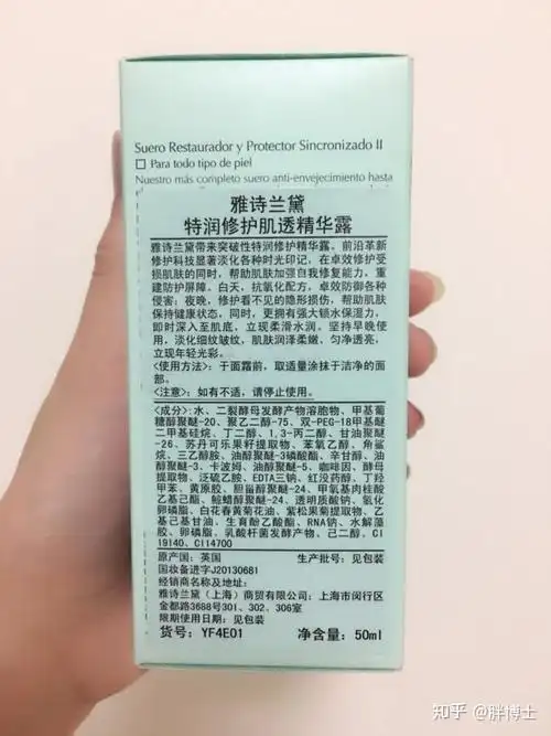 如何看待雅诗兰黛小棕瓶价格跳水,小棕瓶不同版本成分真的不一样吗,买