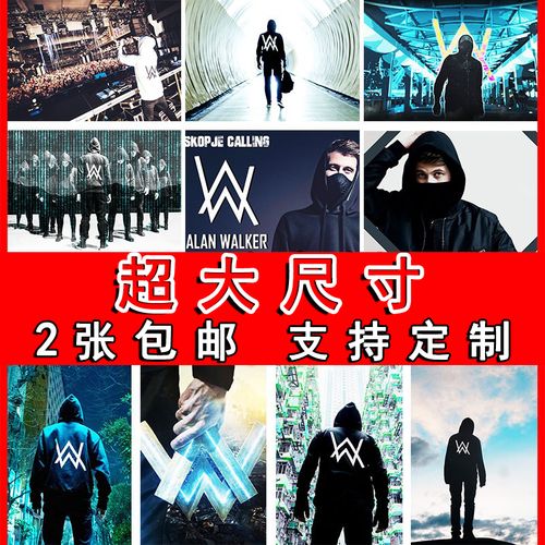 alanwalker艾伦沃克海报写真宿舍壁纸寝室装饰画白纸酒吧墙贴卧室