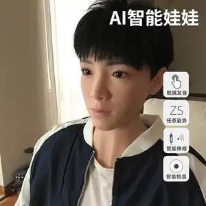 充气男娃娃gay