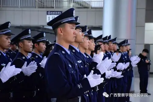 治安学院举行2020级着装仪式_学院动态_广西警察学院治安学院