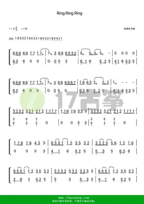 ringringring古筝谱d调双手版