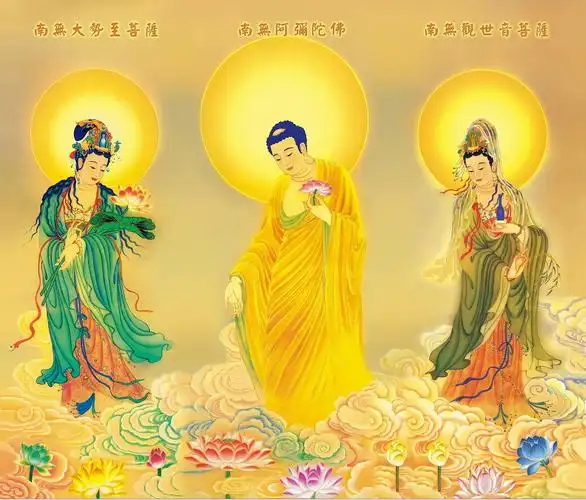 西方三圣般若波罗蜜多心经观世音菩萨大势至宗教人物钻石画十字绣