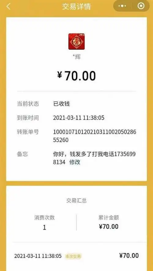 急阜阳这位出租车司机很着急