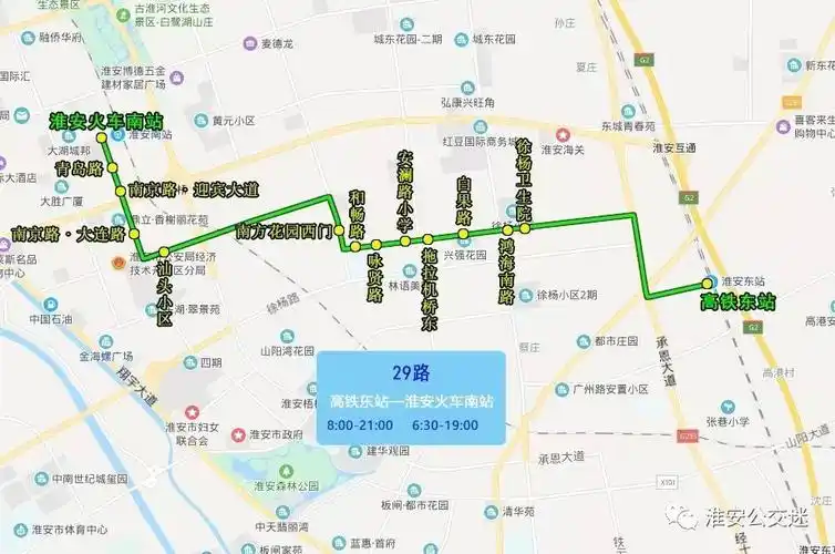 76路公交全程太慢
