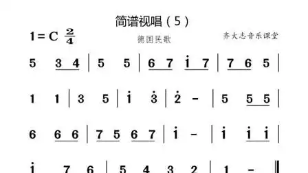 学钢琴初学指法简谱快速记忆法古筝入门 小鸡 简谱学电子琴入门简谱10