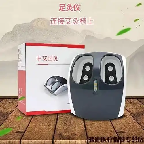 艾灸椅熏蒸仪 中艾国灸品牌专卖蕲春唯艾科技艾灸椅智能艾灸仪多功能