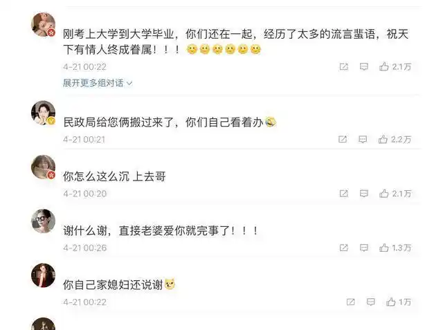 关晓彤踩点为鹿晗庆生,鹿晗2字回复被批评,评论区个个都是人才