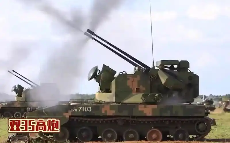 中国陆军防空武器之双管35毫米自行高炮