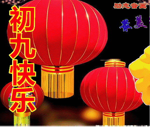 今天是2020年02月02日亲爱的朋友早上好日子碰到九 好运跟你走真诚的