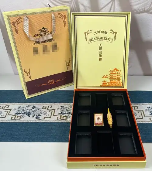 黄鹤楼1916香烟礼盒大重九和天下高档中国风音乐木质轻奢礼品盒