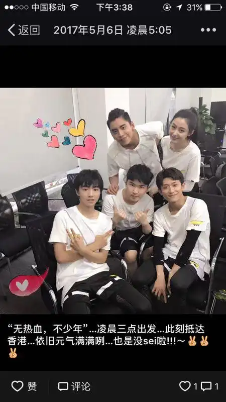 张大大豪华朋友圈曝光angelababy杨幂均在内