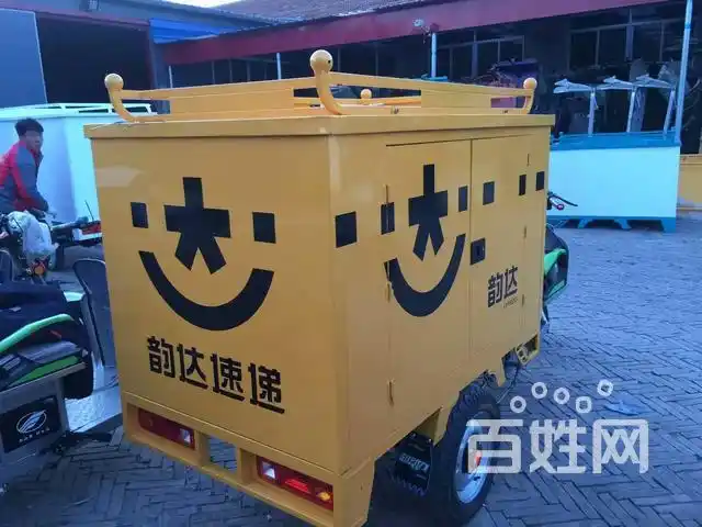 快递专用电动三轮车