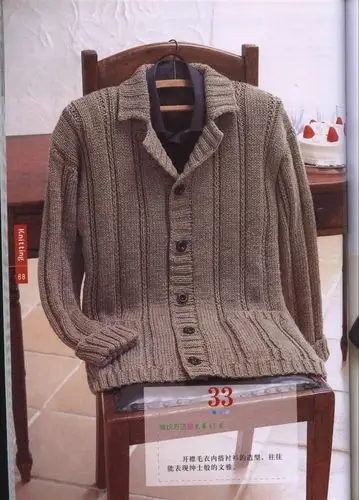 二款适合老年人的毛衣开衫外套(有图解)