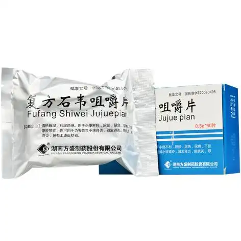 复方石韦咀嚼片淋必泰