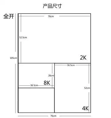 加厚素描纸水粉纸水彩纸8开100张