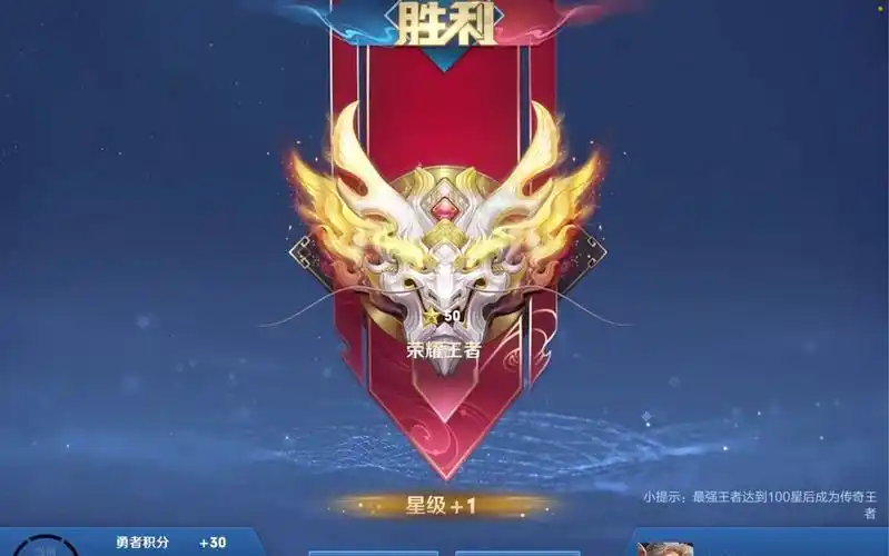 王者荣耀上个50星纪念一下2022年3月27日