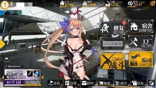 [破事水]这辈子不想修fal了 , 少女前线-16lab研究院论坛 [f-547859]