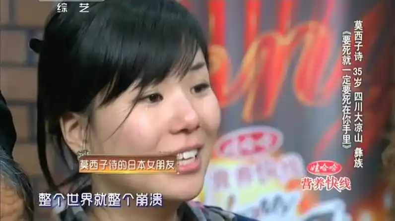 莫西子诗女友被感动的真正原因是什么?情还是歌?