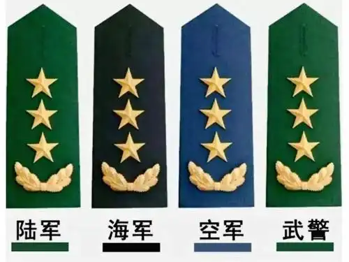 军衔,之后又增加两位,总共57位,称为开国上将 [1],此时上将位于大将之