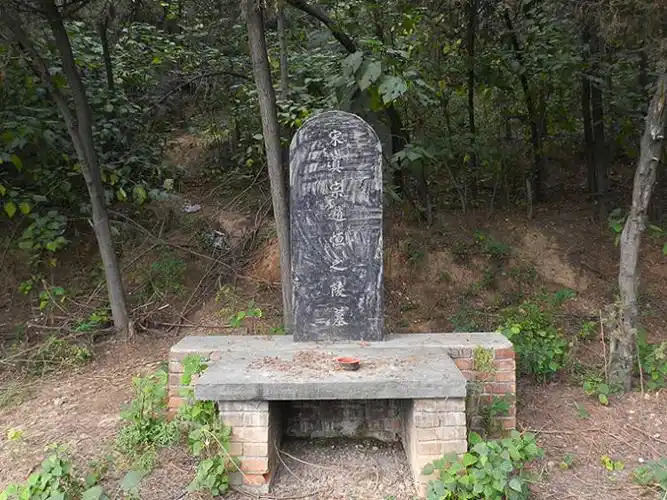 宋真宗赵恒葬在永定陵他的陵墓中居然埋有3万多个灵芝