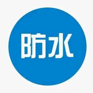 郑州市二七区钜龙防水材料经营部头像