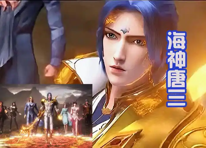 原创斗罗大陆大结局,唐三双神一体形态,吊打比比东和的千仞雪!