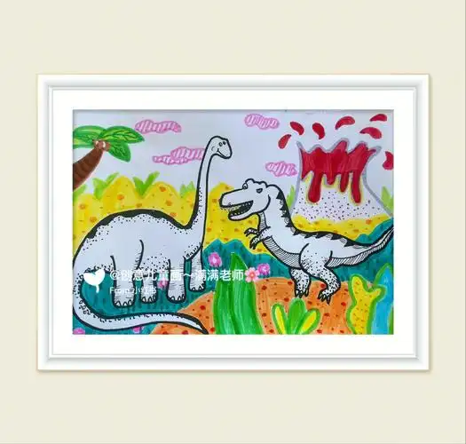 儿童画侏罗纪公园恐龙简单儿童画步骤图