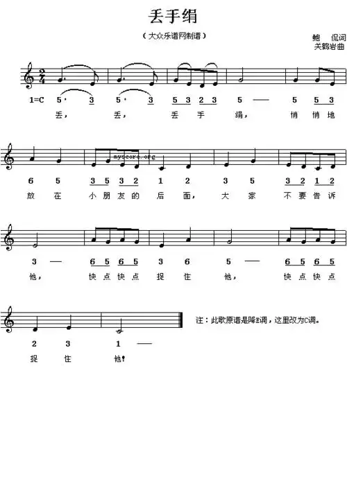 第1页 (共8页,当前第1页) 你可能喜欢 简谱大全 电子琴入门 幼儿儿歌