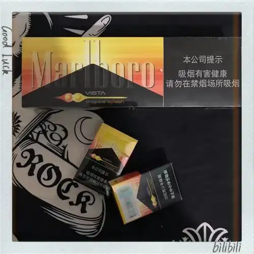 万宝路热带水果双爆