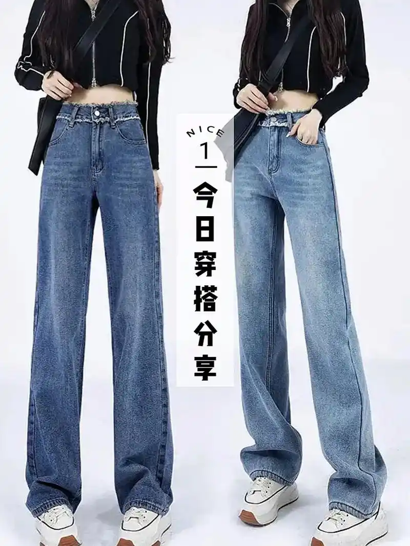 随意搭配都好看的高腰窄版阔腿裤真 - 抖音